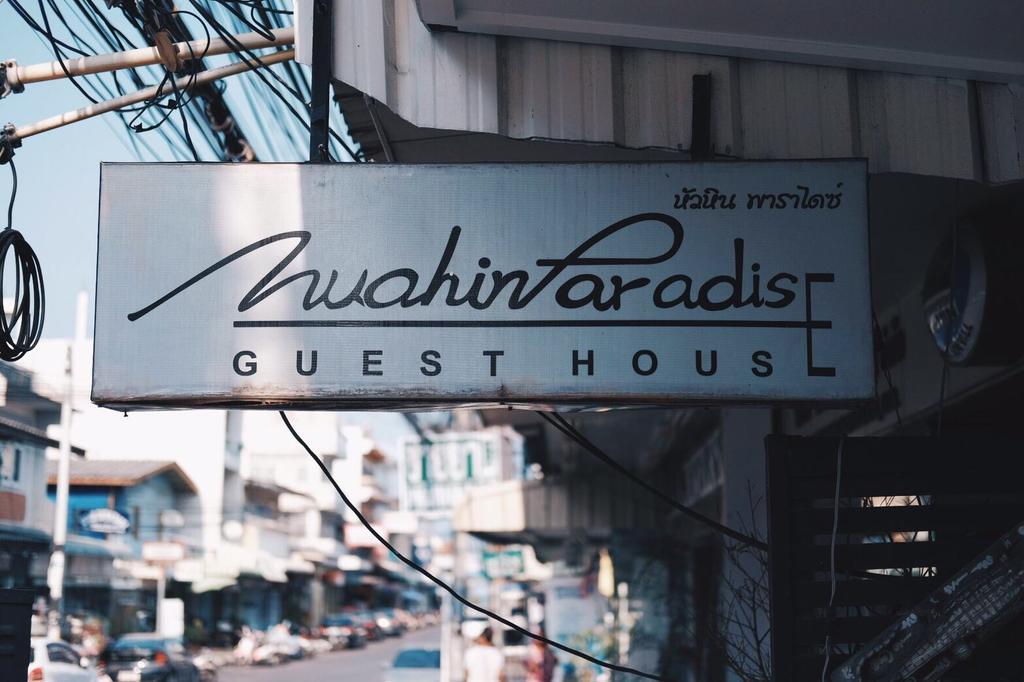 Hua Hin Paradise Guesthouse Zewnętrze zdjęcie